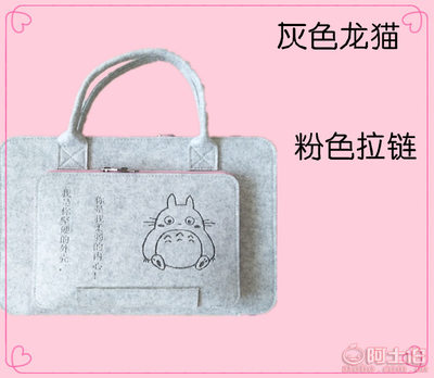 【睿臻毛毡厂家定做新款创意苹果笔记本毛毡手提电脑包印logo大量现货供应057】南宫市睿臻毛毡制品厂 - 产品库