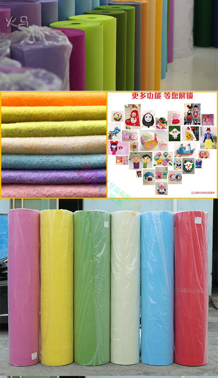 黑色3MM非织布加厚毛毡布 彩色针刺无纺布宠物用品布料厂家批发